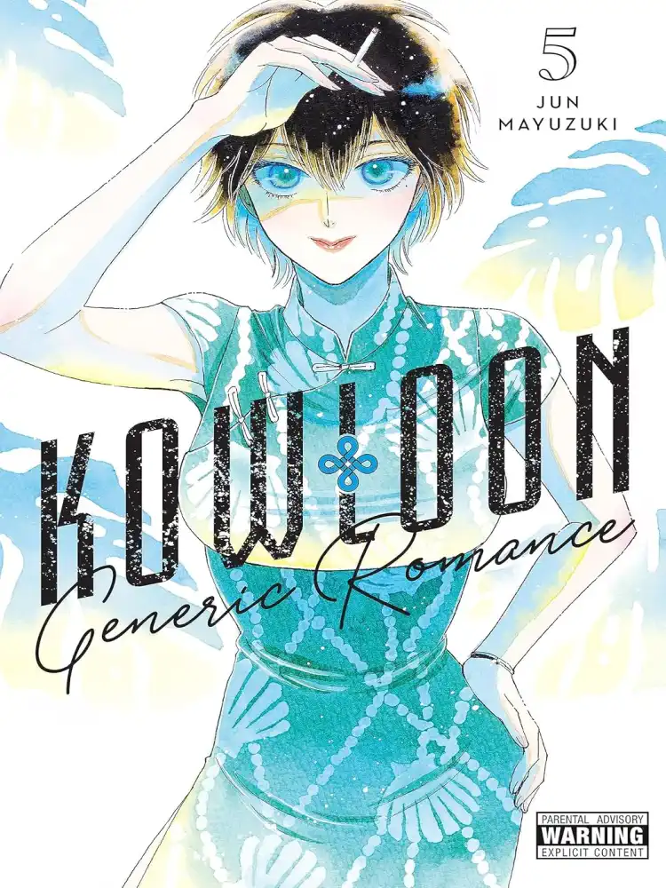 9781975363772 Kowloon Generic Romance Volume 05