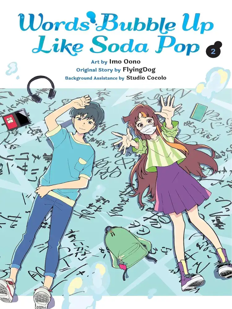 9781975364410 Words Bubble Up Like Soda Pop Volume 02