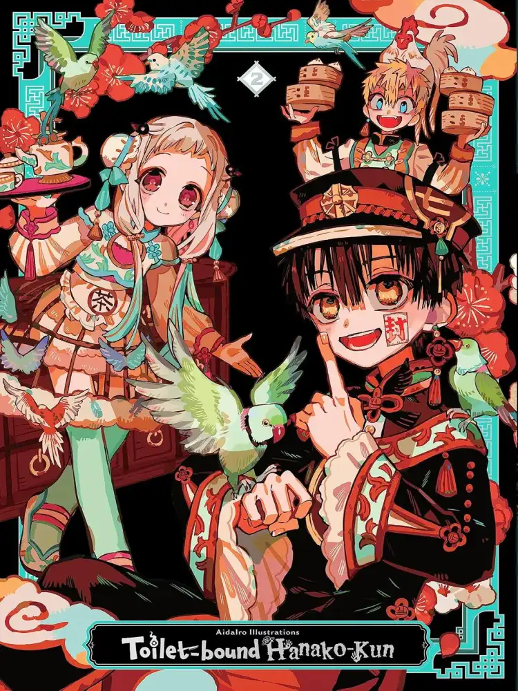 Aidairo Illustrations: Toilet-Bound Hanako-Kun Volume 02