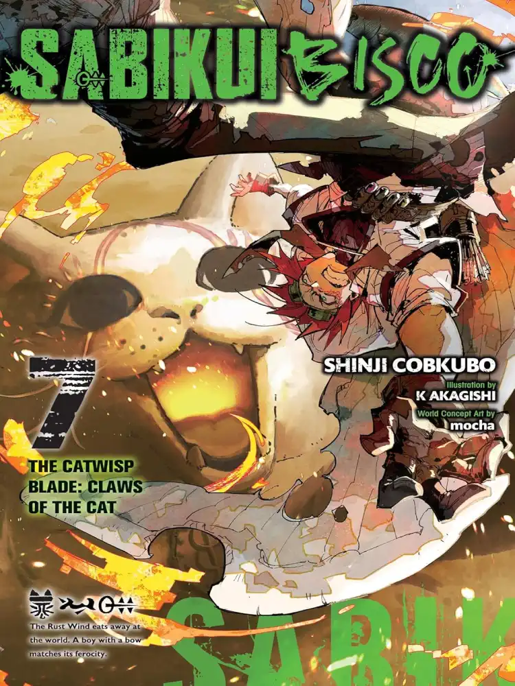 9781975367923 Sabikui Bisco (Light Novel) Volume 07