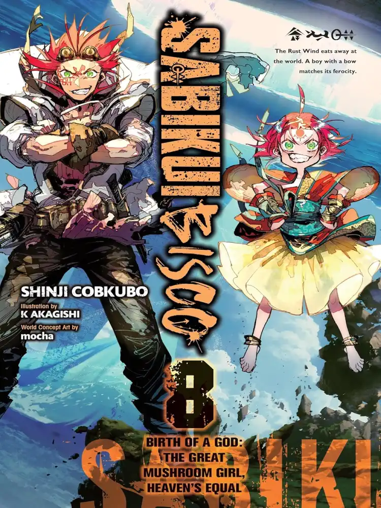 9781975367947 Sabikui Bisco (Light Novel) Volume 08