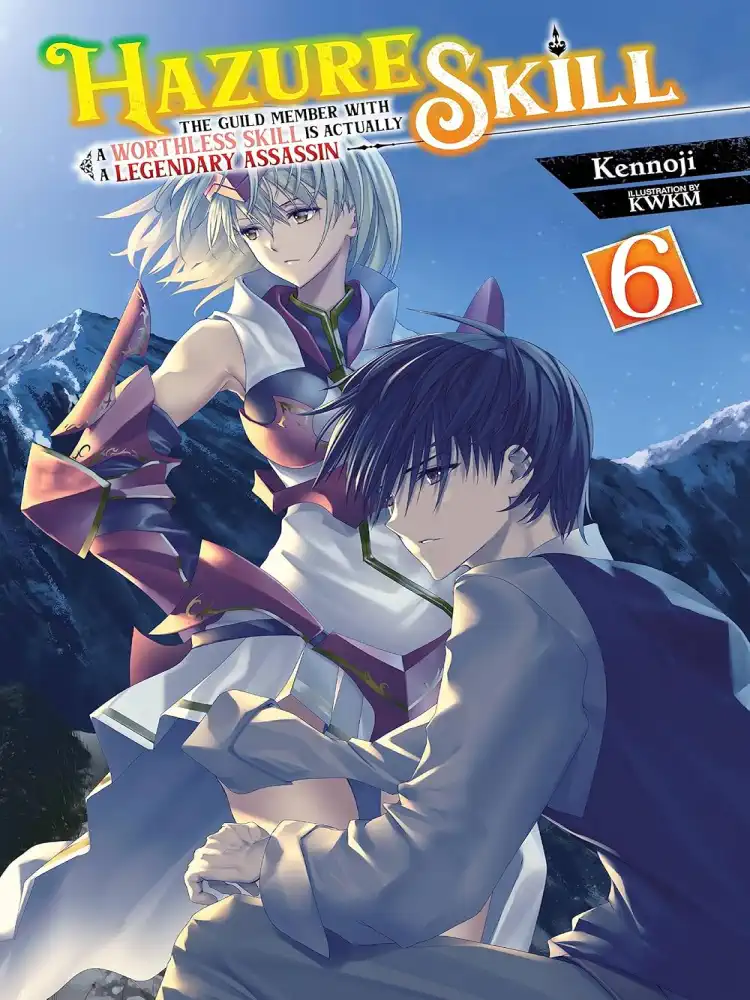 Hazure Skill: The Guild Member with a Worthless Skill Is Actually a Legendary Assassin (Light Novel) Volume 06
