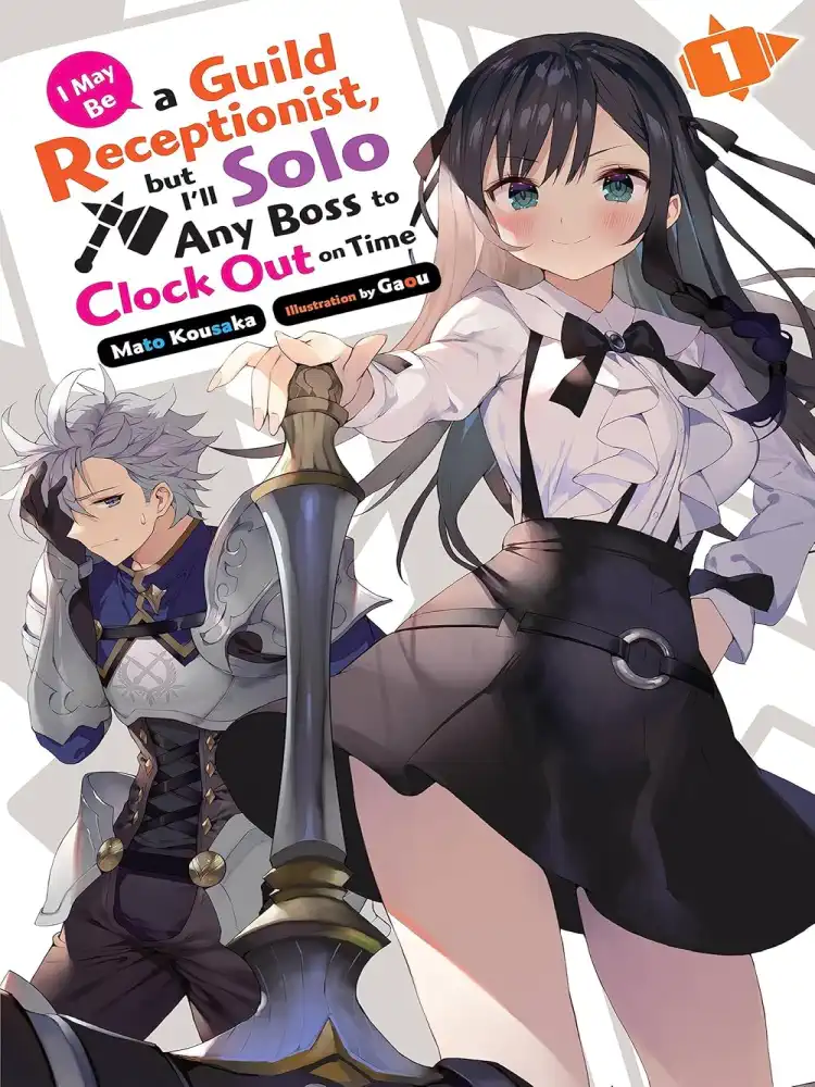[Oshi No Ko] Spica of the First Star (Light Novel) Volume 01