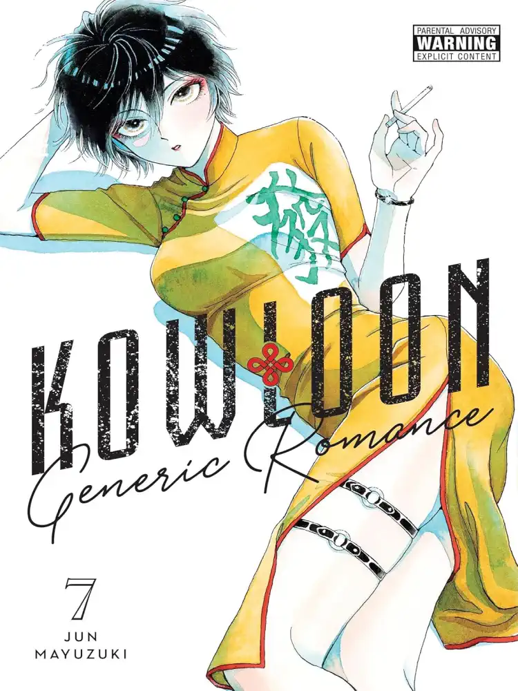 9781975371456 Kowloon Generic Romance Volume 07