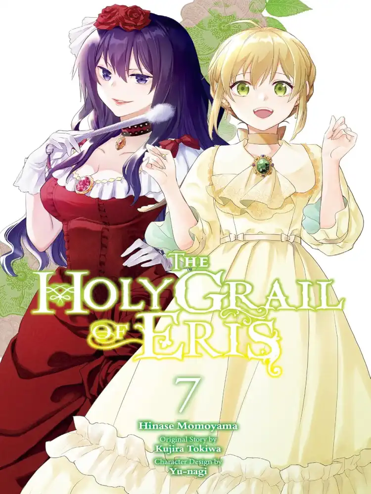 The Holy Grail of Eris Volume 07