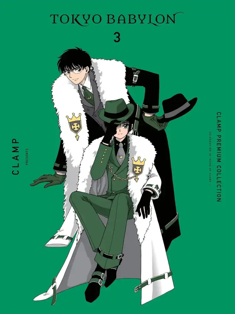9781975373290 Clamp Premium Collection: Tokyo Babylon Volume 03