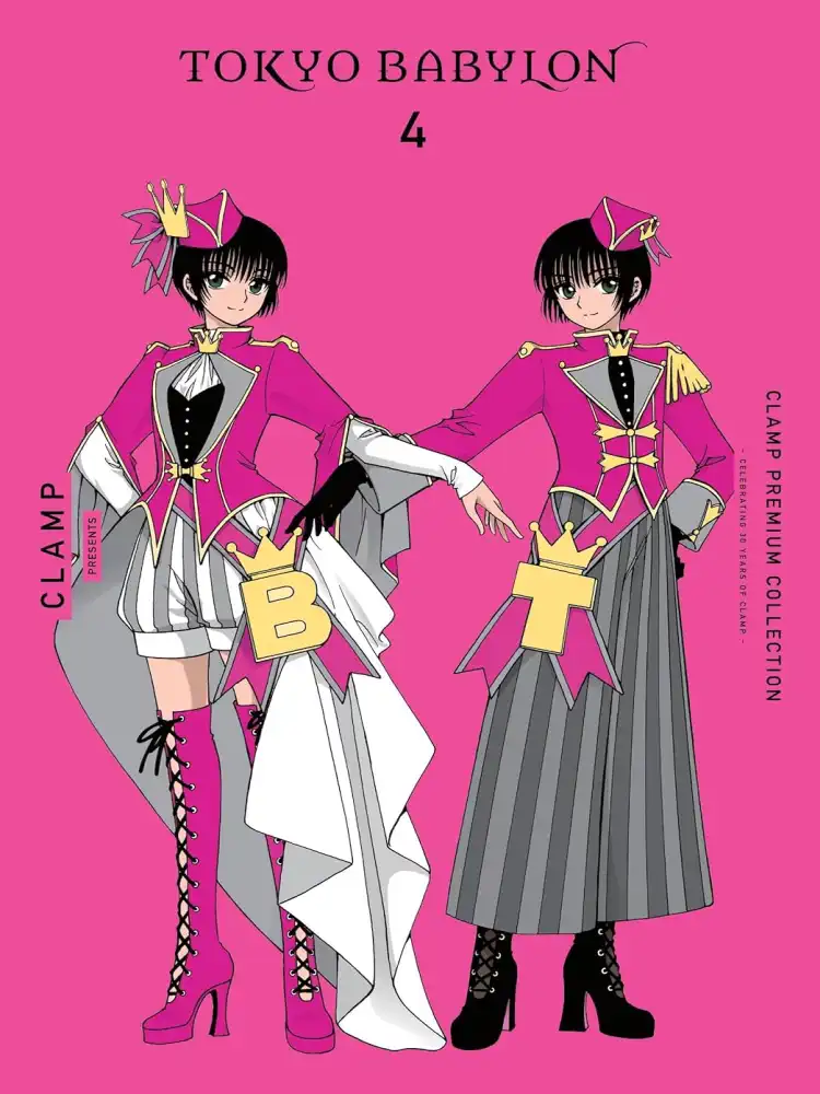 9781975373313 Clamp Premium Collection: Tokyo Babylon Volume 04