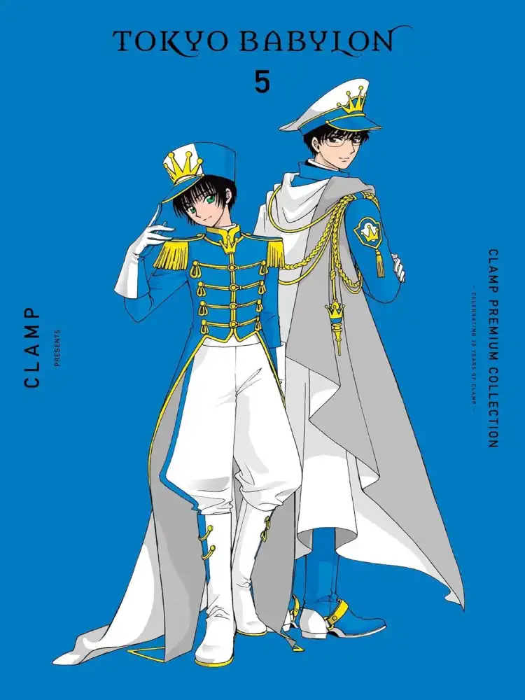 9781975373337 Clamp Premium Collection: Tokyo Babylon Volume 05