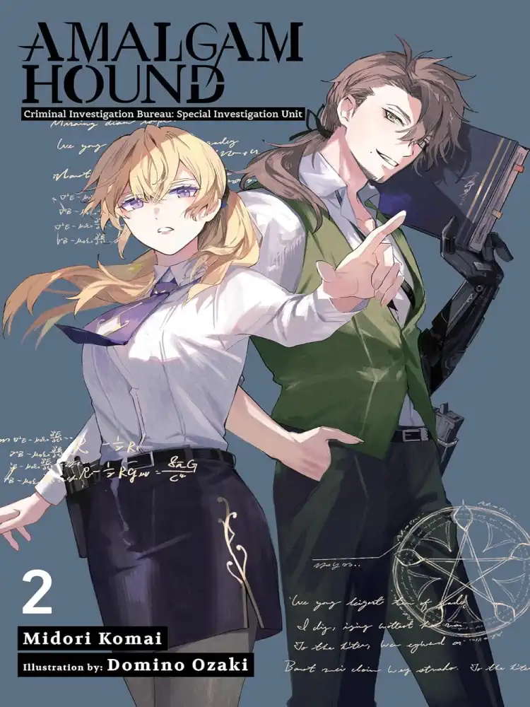 Amalgam Hound: Criminal Investigation Bureau: Special Investigation Unit (Light Novel) Volume 02