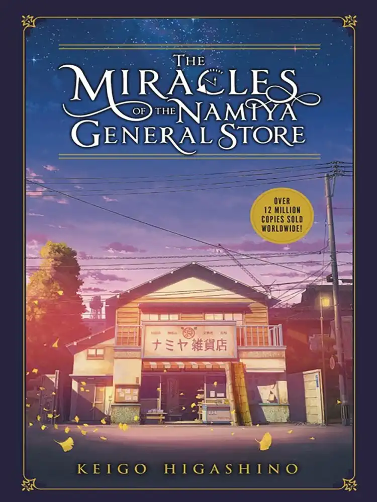 9781975382575 The Miracles of the Namiya General Store (Hardcover Light Novel)
