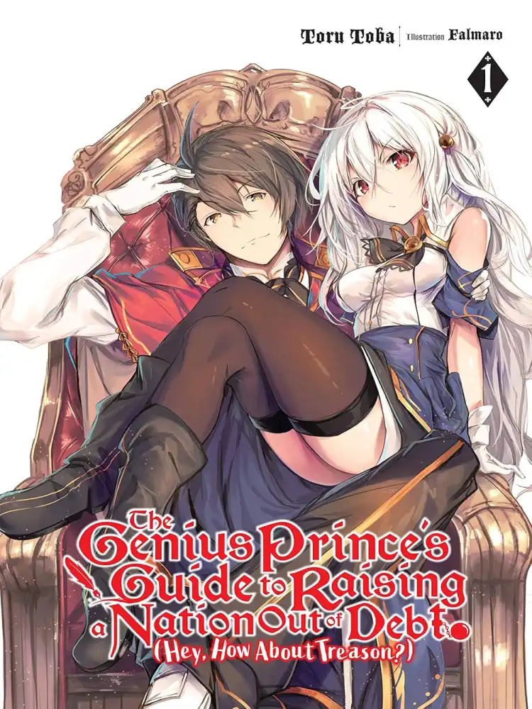 [Oshi No Ko] Spica of the First Star (Light Novel) Volume 01