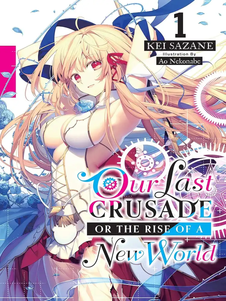 [Oshi No Ko] Spica of the First Star (Light Novel) Volume 01