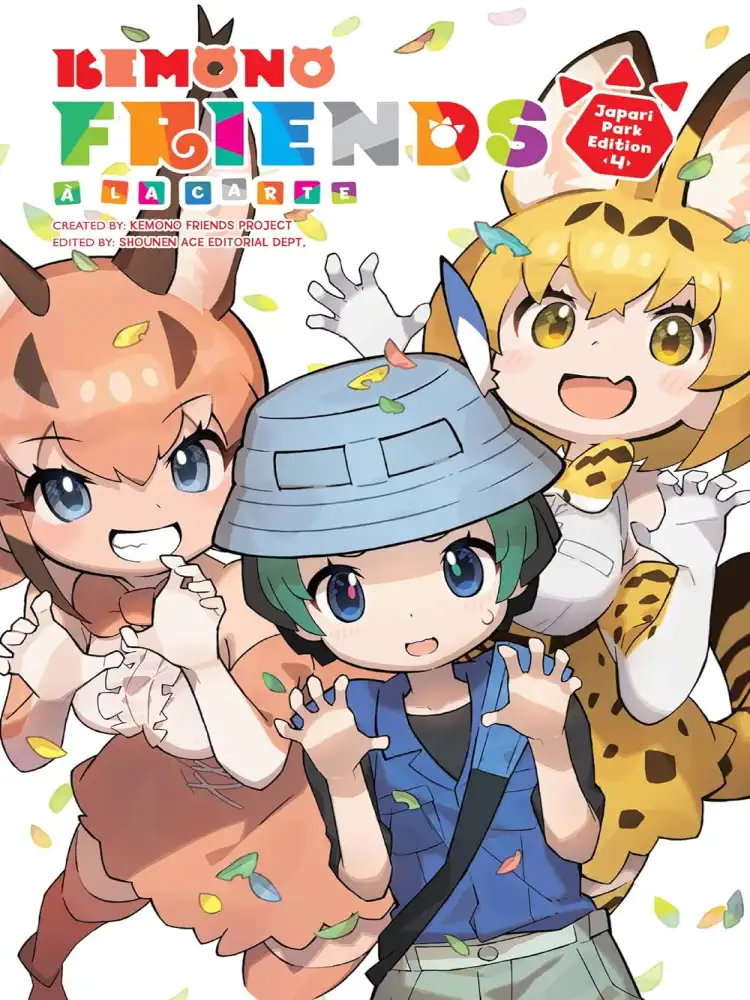9781975386900 Kemono Friends A La Carte Volume 04