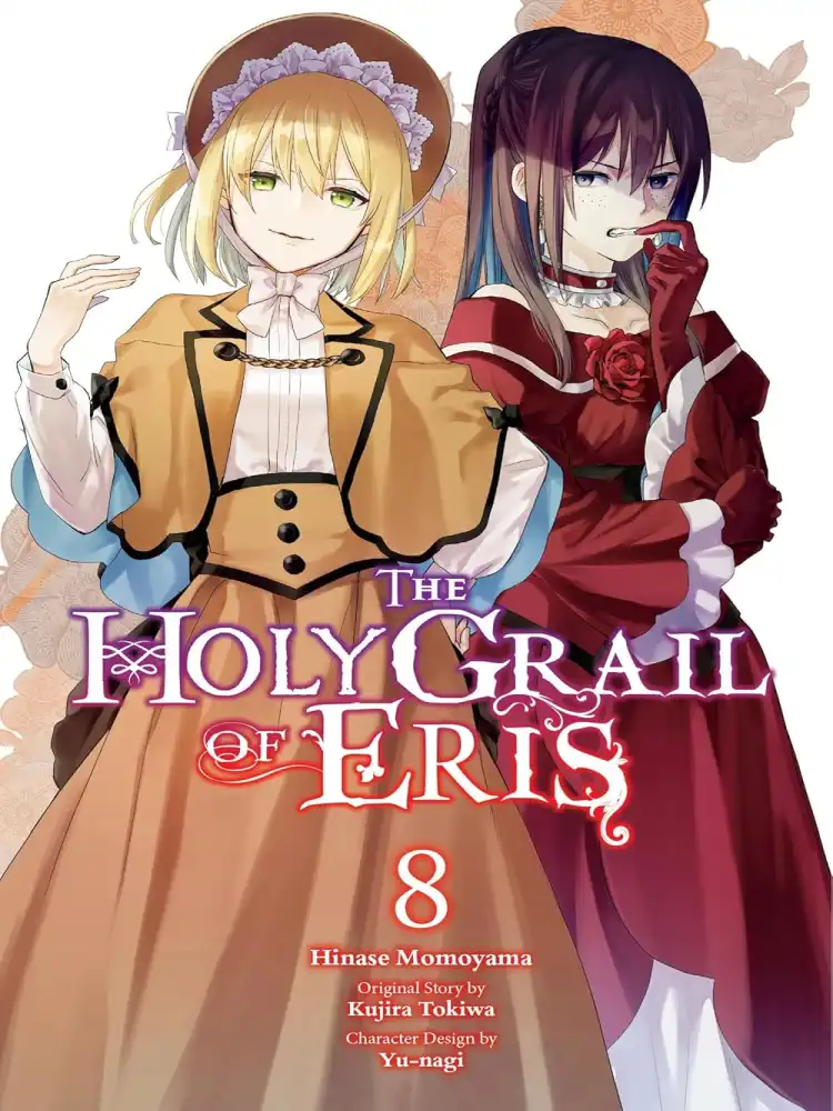 The Holy Grail of Eris Volume 08