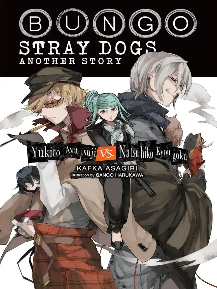 Bungo Stray Dogs: Side Story (Light Novel): Yukito Ayatsuji vs. Natsuhiko Kyogoku