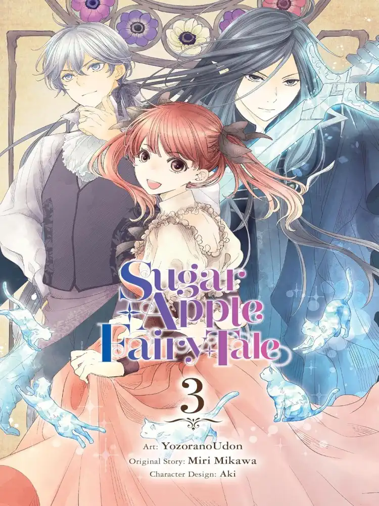 Sugar Apple Fairy Tale Volume 03