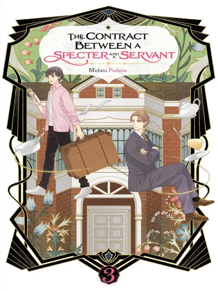 The Contract Between a Specter and a Servant (Light Novel) Volume 03