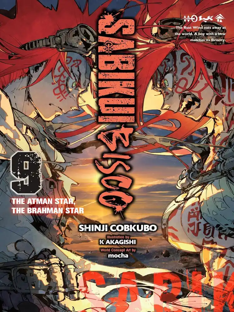 Sabikui Bisco (Light Novel) Volume 09