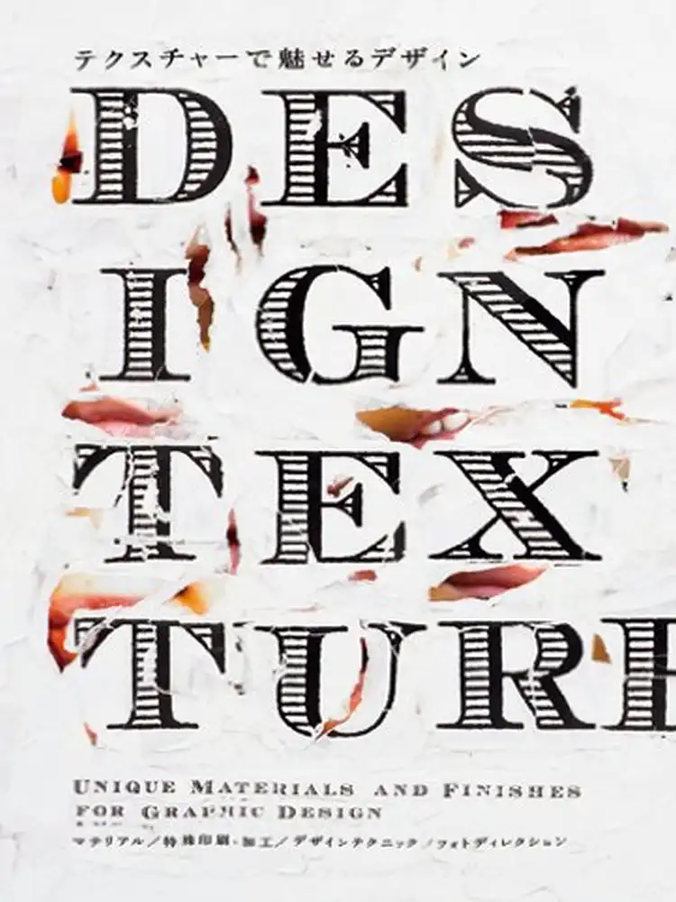 Design Texture: Unique Materials and Finishes for Graphic Design