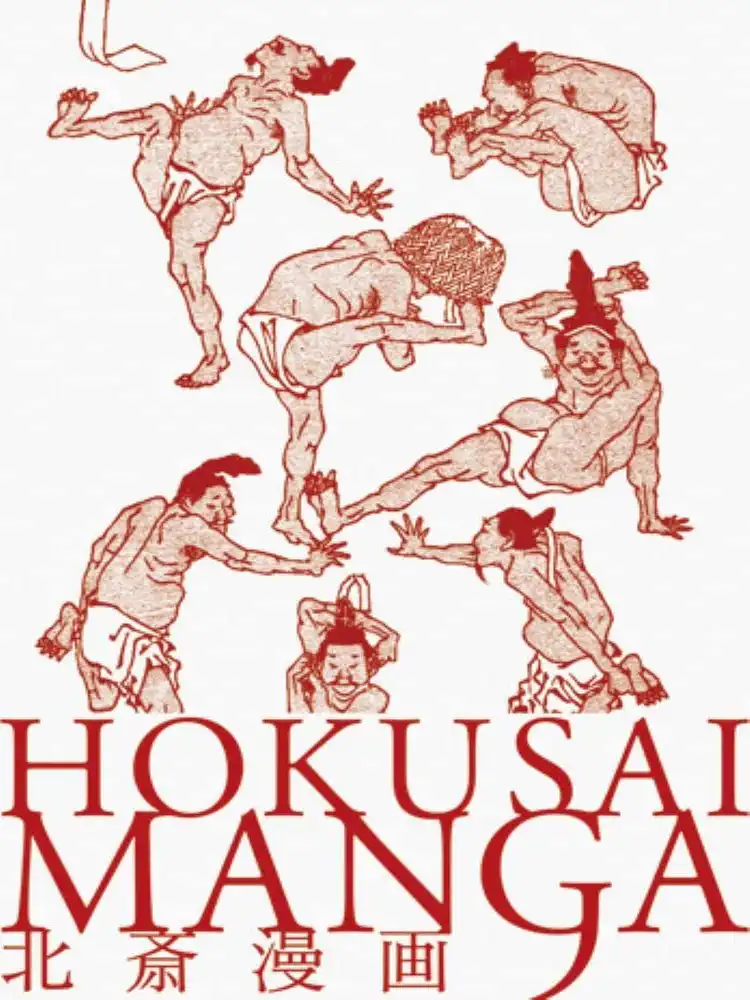 9784756240699 Hokusai Manga