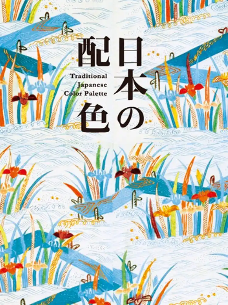 Traditional Japanese Color Palette