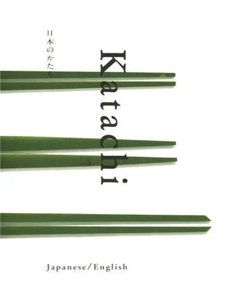 9784756241573 Katachi: Japanese Sacred Geometry