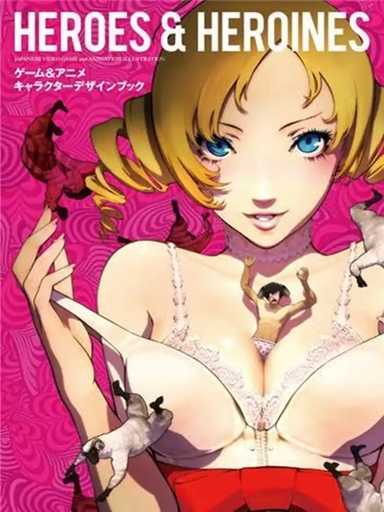 9784756241696 Heroes and Heroines: Japanese Video Game + Animation Illustration