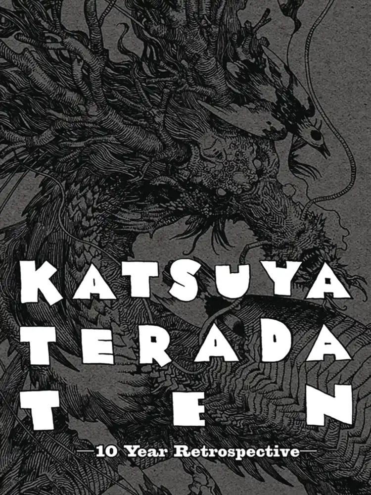 9784756243768 Katsuya Terada 10 Ten