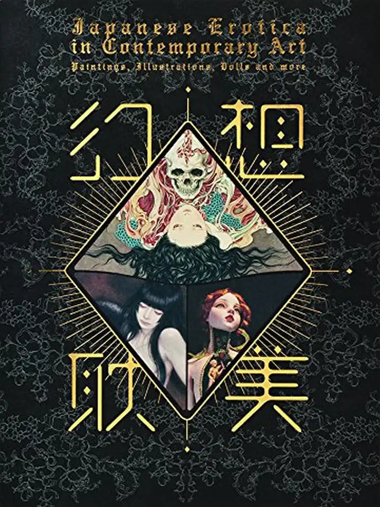 9784756244956 Japanese Erotica in Contemporary Art