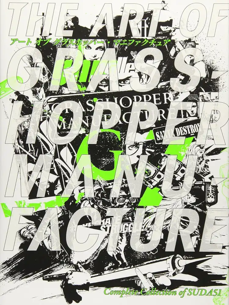 The Art of Grasshopper Manufacture: Complete Collection of Suda51 - A Great Video Game Designer in Japan