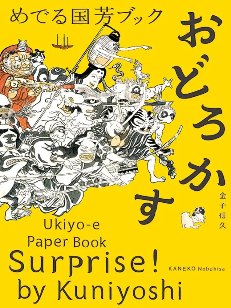 Surprise! by Kuniyoshi: Ukiyo-E Paper Book