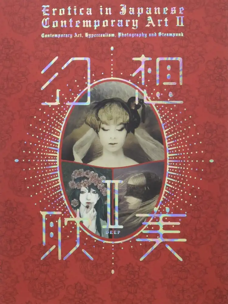 9784756247537 Erotica in Japanese Contemporary Art II: Contemporary Art, Hyperrealism, Photography and Steampunk