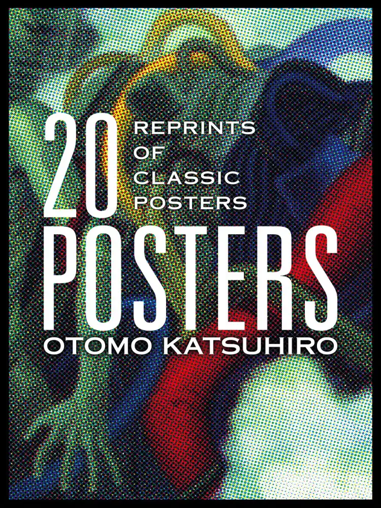 9784756249777 Otomo Katsuhiro: 20 Posters: Reprints of Classic Posters