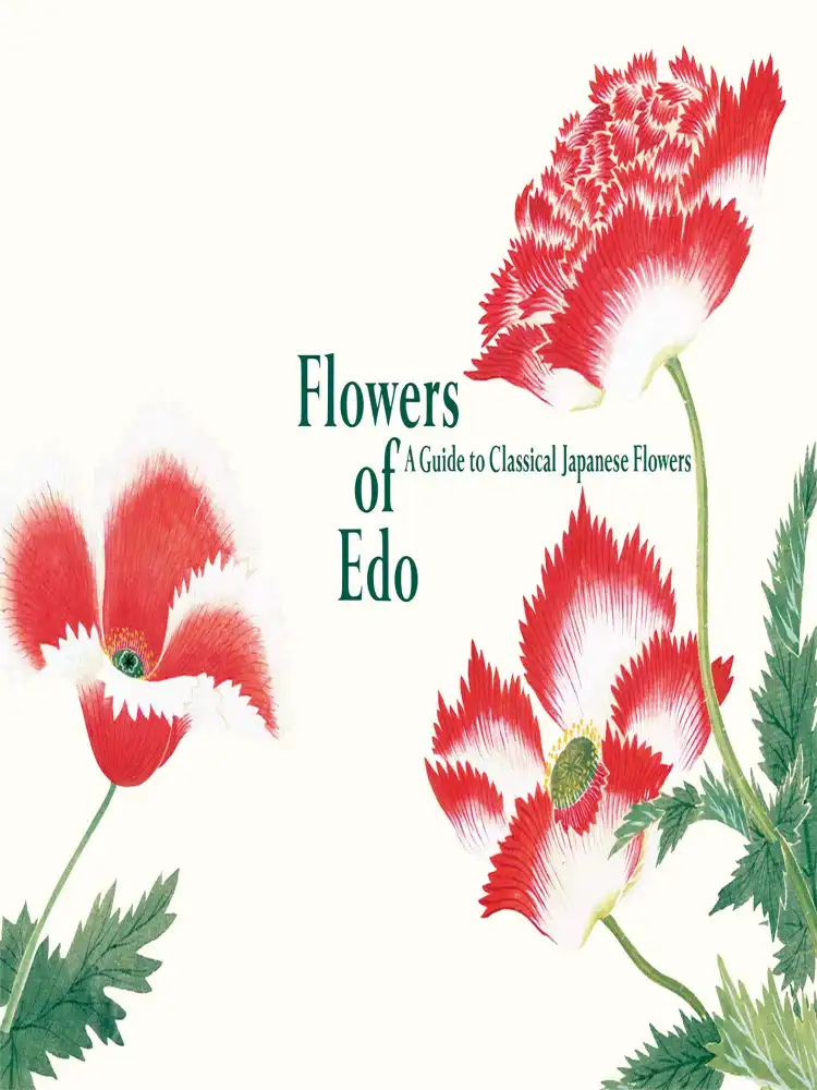 9784756251886 Flowers of EDO: A Guide to Classical Japanese Flowers