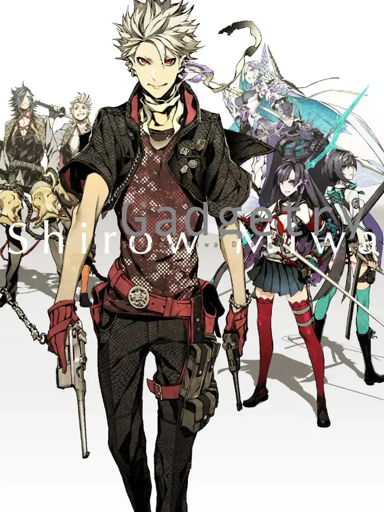 9784756252968 Gadgetry: Shirow Miwa Design Archives (Updated English Edition)