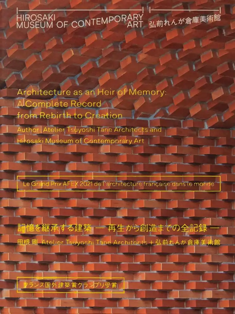 9784756256843 Hirosaki Museum of Contemporary Art