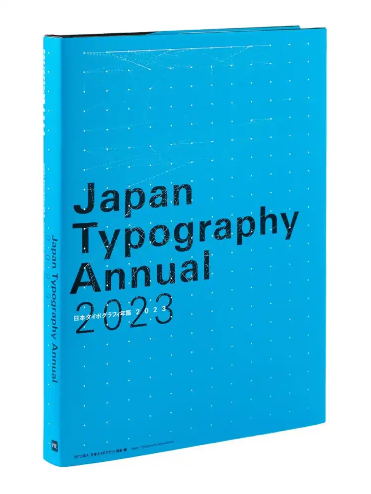 9784756257819 Japan Typography Annual 2023