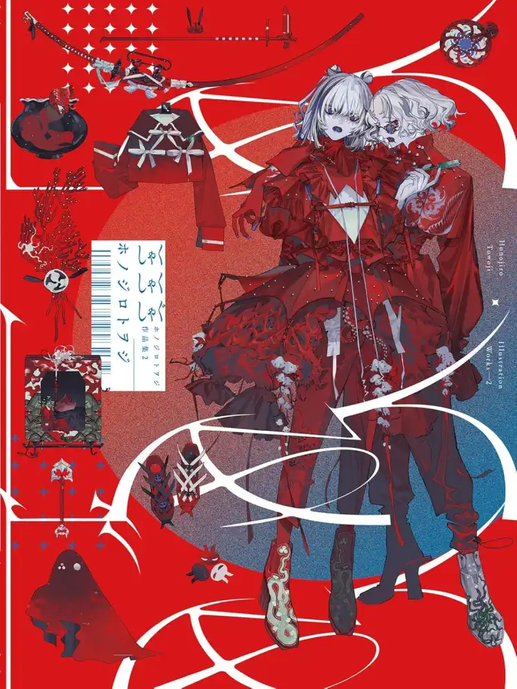 9784756258618 Honojiro Towoji Illustration Works 02