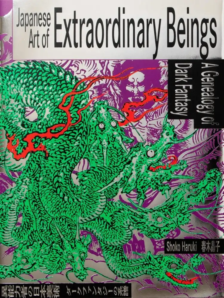 9784756258762 Japanese Art of Extraordinary Beings: A Genealogy of Dark Fantasy