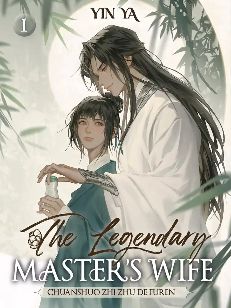 9788410020238 The Legendary Master's Wife (Paperback) (Novel) Volume 01