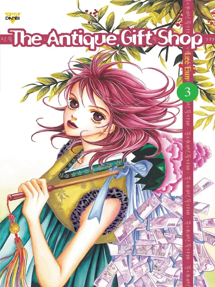 The Antique Gift Shop Volume 03