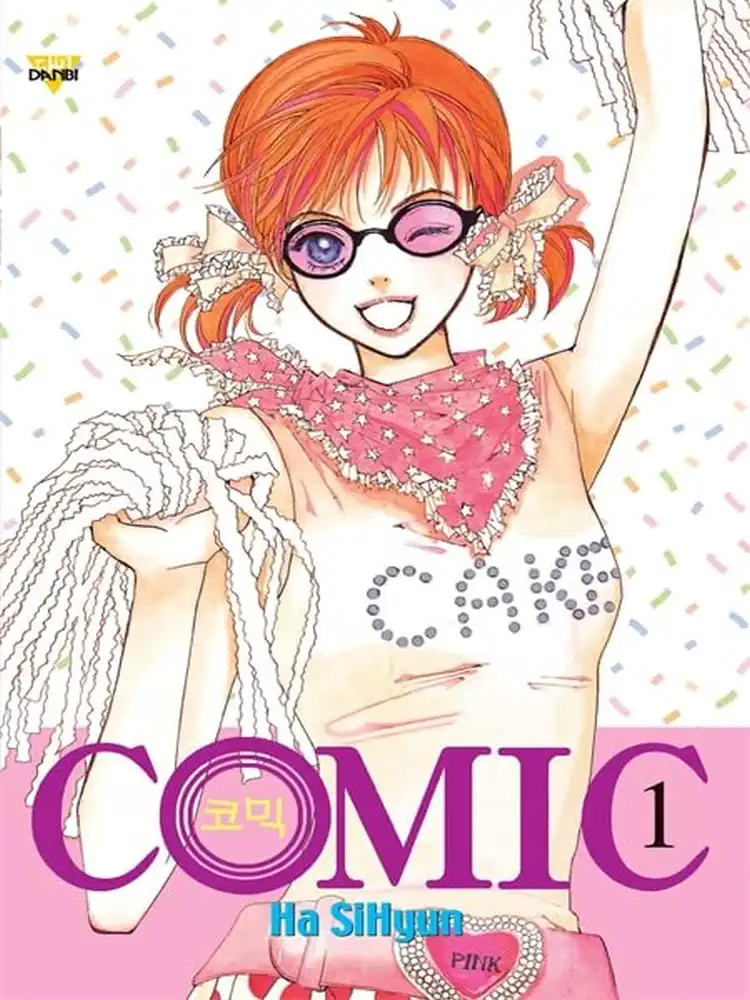 9788952746078 Comic Volume 01