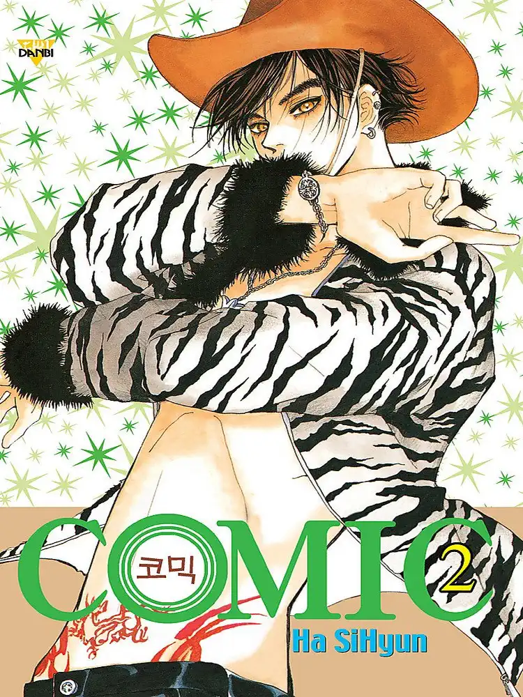 9788952747020 Comic Volume 02