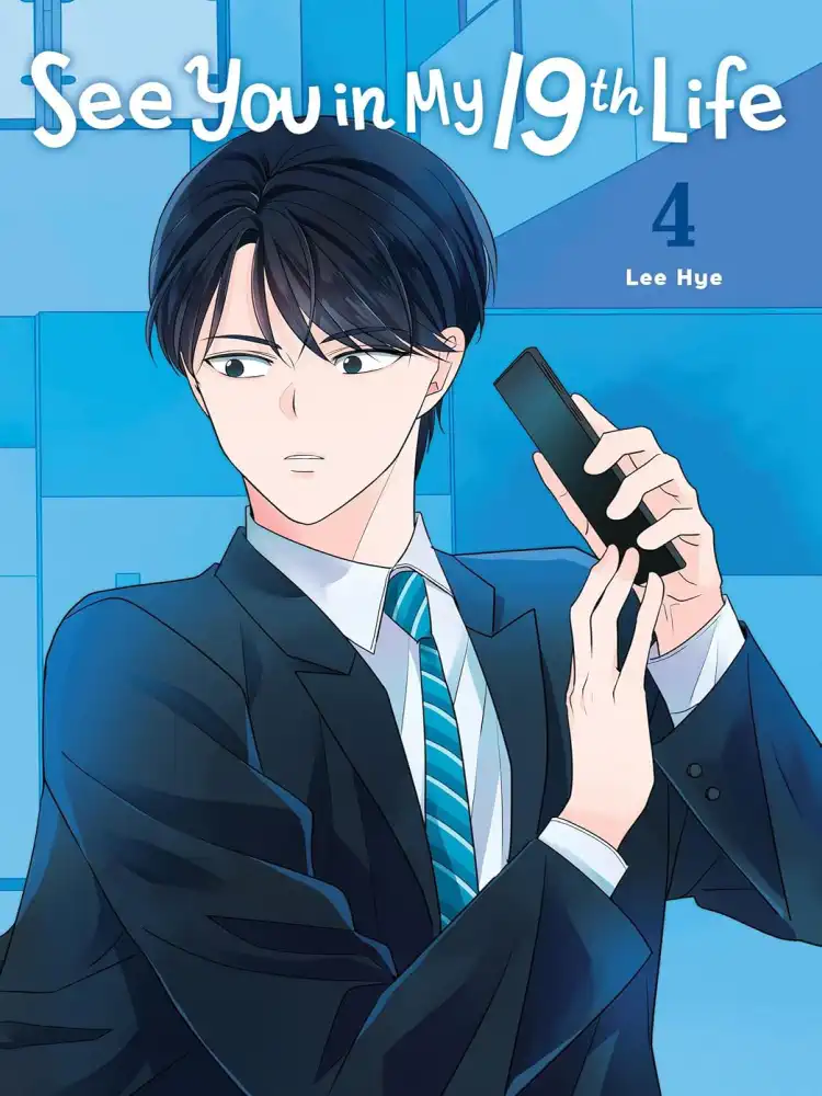 9798400901218 See You in My 19th Life (Manhwa) Volume 04