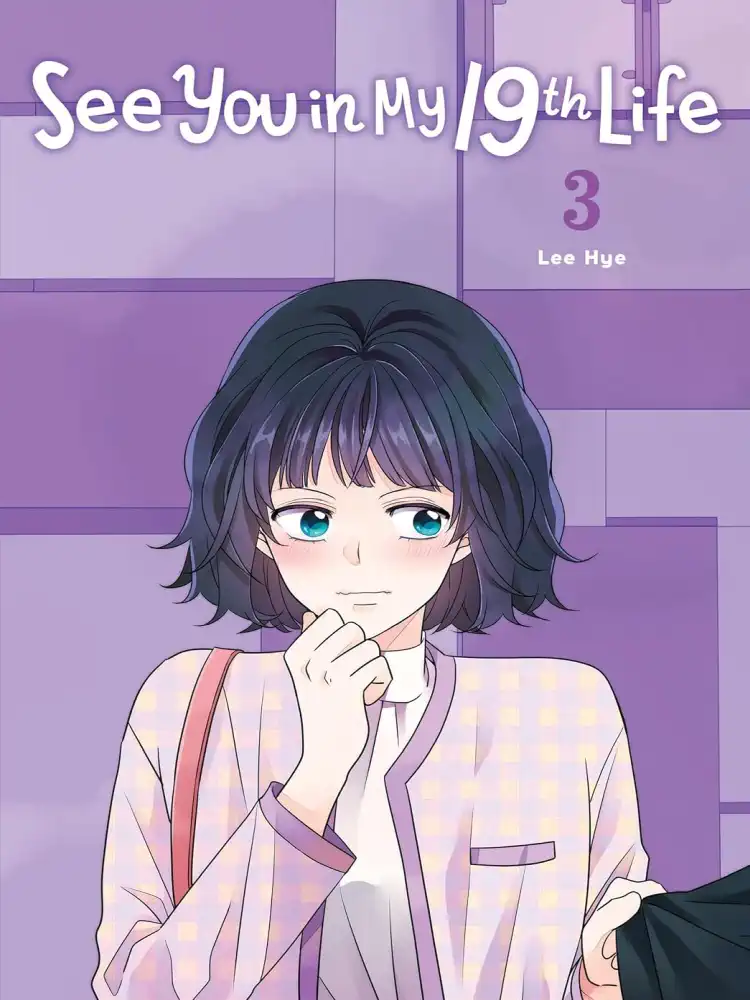 9798400901225 See You in My 19th Life (Manhwa) Volume 03