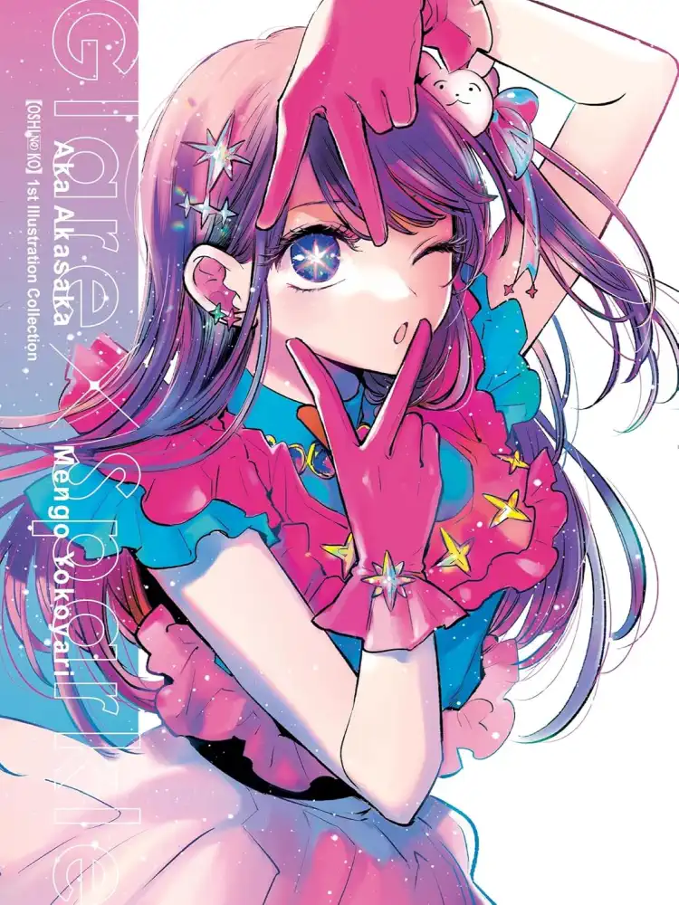 [Oshi No Ko] 1st Illustration Collection: Glare X Sparkle