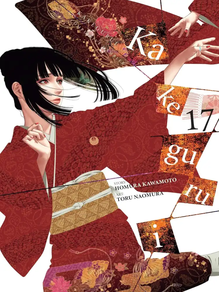 9798855402230 Kakegurui: Compulsive Gambler Volume 17