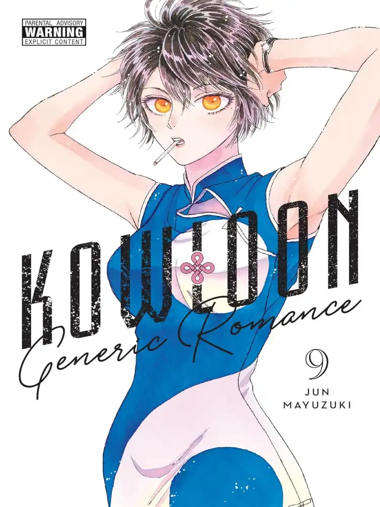 9798855403671 Kowloon Generic Romance Volume 09