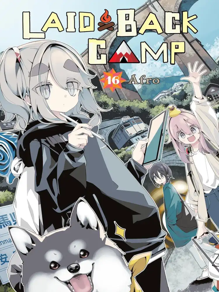 Laid-Back Camp Volume 16