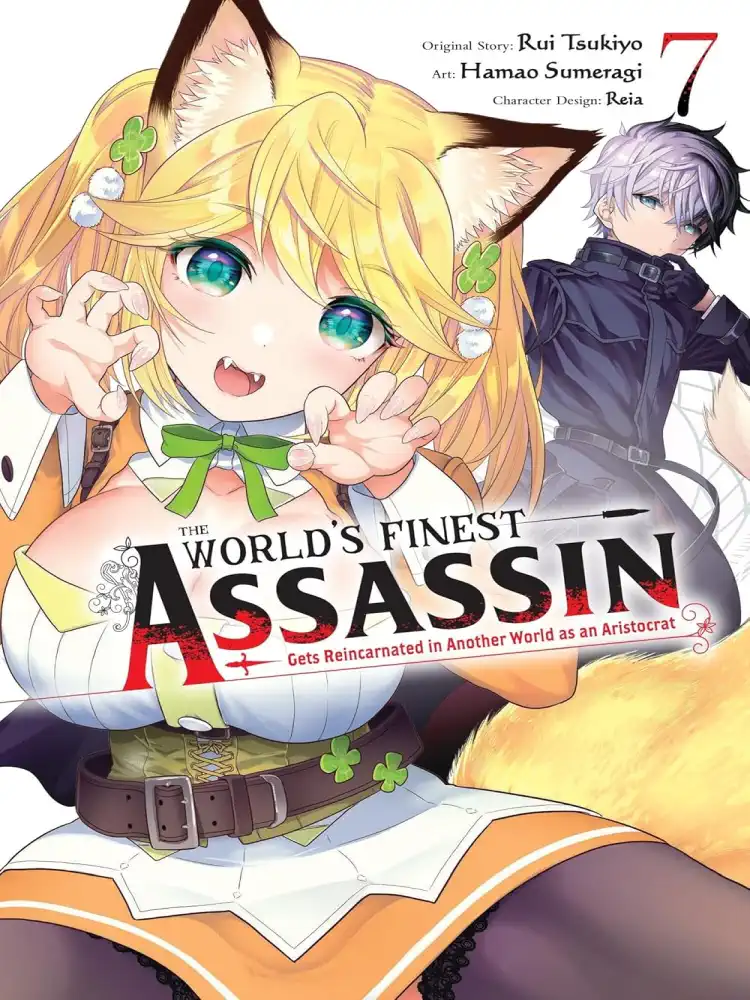 The World's Finest Assassin Gets Reincarnated in Another World as an Aristocrat Volume 07